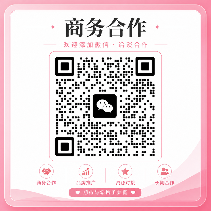 海角网商务合作二维码-扫码联系systiger_biz